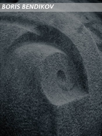 Stone